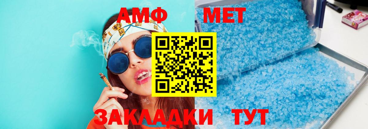 МЕФ  Вход с VPN  Канабис  Городец  А ПВП СК кристаллы  Гашиш  Кокаин  Мефедрон кристаллы 
