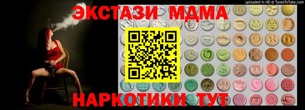 ЭКСТАЗИ  Ecstasy louis Vuitton  Вход с VPN  Городец 