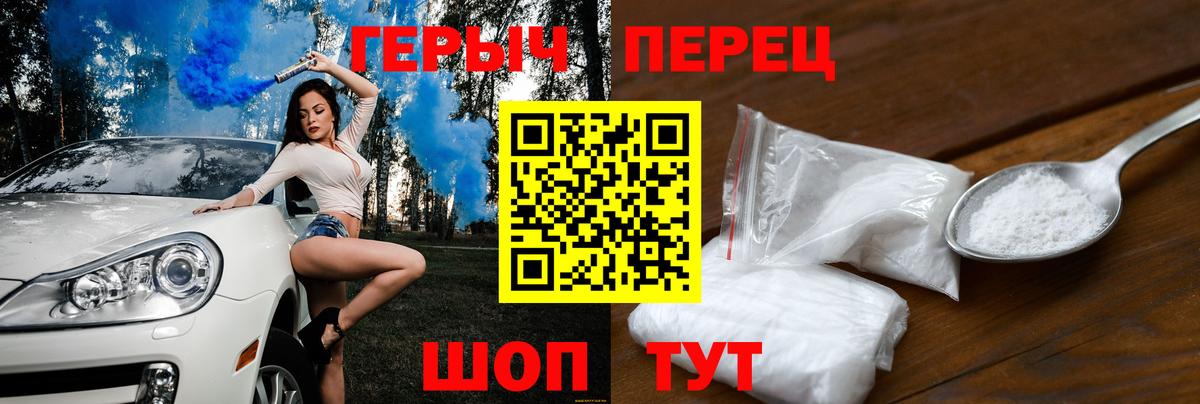 Городец  ГЕРОИН Heroin  Вход с VPN 