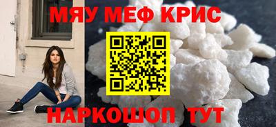 альфа пвп Малгобек