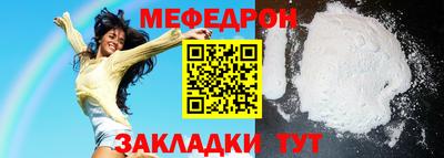 альфа пвп Малгобек