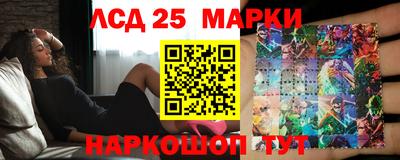 кокаин премиум Мариинск