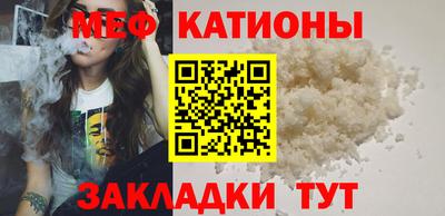 альфа пвп Малгобек