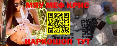 кокаин премиум Мариинск