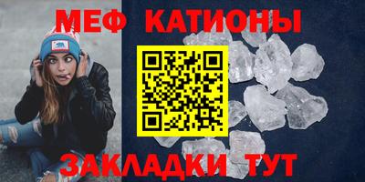 альфа пвп Малгобек