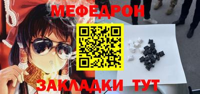 кокаин премиум Мариинск