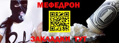 альфа пвп Малгобек