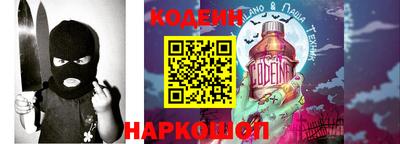 кокаин премиум Мариинск
