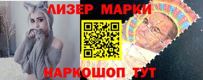 кокаин премиум Мариинск