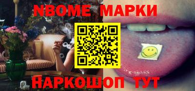 кокаин премиум Мариинск