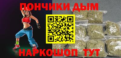 кокаин премиум Мариинск