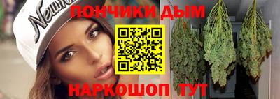 кокаин премиум Мариинск
