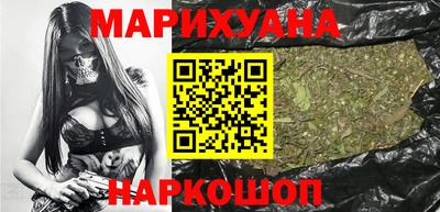 кокаин премиум Мариинск