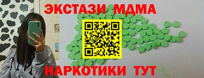 альфа пвп Малгобек