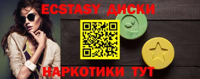 кокаин премиум Мариинск