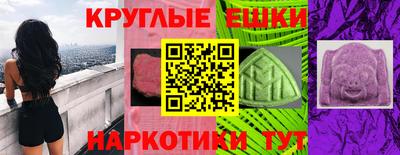 амфетамин Малоярославец