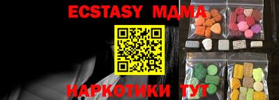 кокаин премиум Мариинск