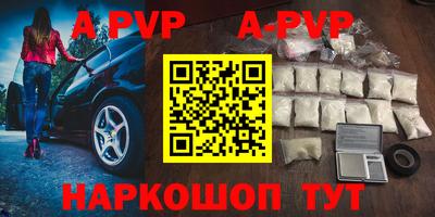 амфетамин Малоярославец