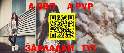 кокаин премиум Мариинск
