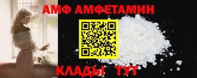 амфетамин Малоярославец