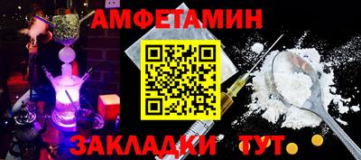 альфа пвп Малгобек