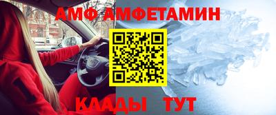 альфа пвп Малгобек