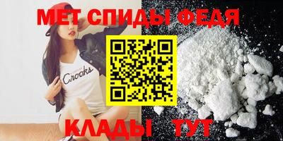 амфетамин Малоярославец