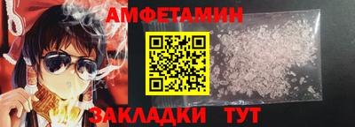 кокаин премиум Мариинск
