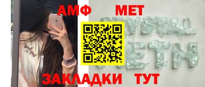 альфа пвп Малгобек