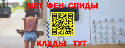 альфа пвп Малгобек