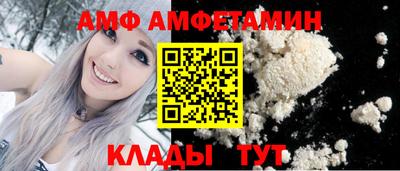 альфа пвп Малгобек