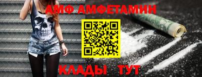 амфетамин Малоярославец