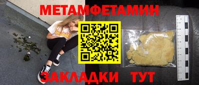 альфа пвп Малгобек