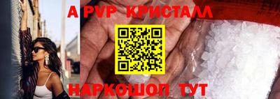 альфа пвп Малгобек