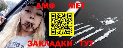 амфетамин Малоярославец