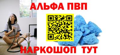 амфетамин Малоярославец