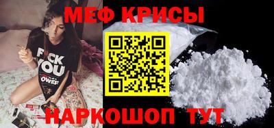 кокаин премиум Мариинск