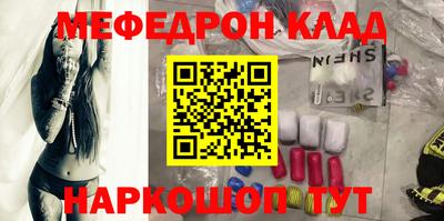 амфетамин Малоярославец
