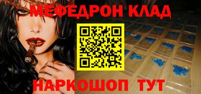 кокаин премиум Мариинск