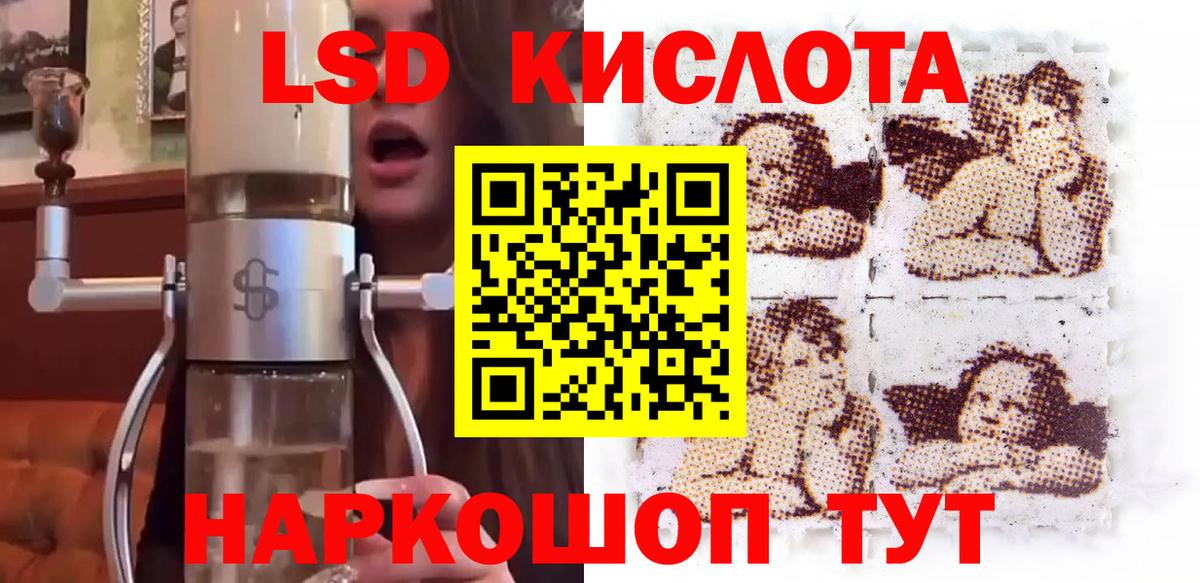 Марки 25I-NBOMe 1,5мг  Марки 25I-NBOMe 1,5мг  Наркотические марки  Городец  Вход с VPN 