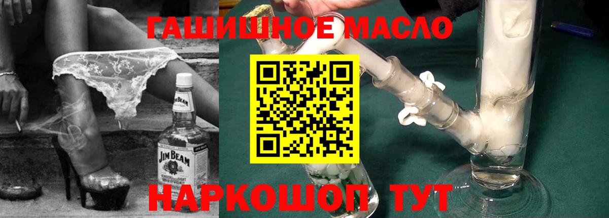 ТГК Wax Городец