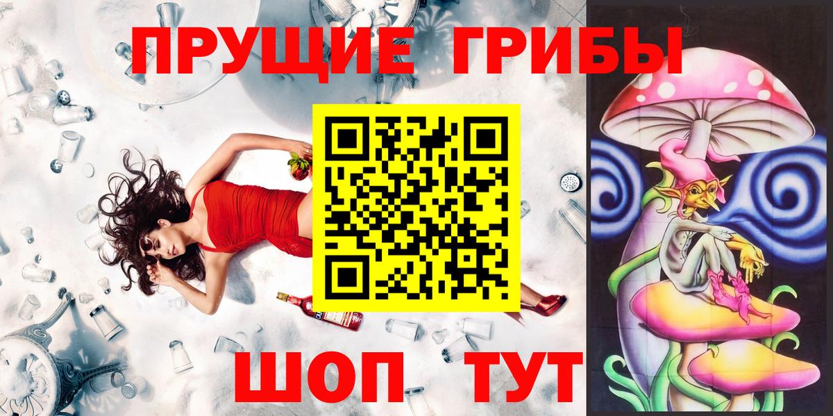 Галлюциногенные грибы прущие грибы  Вход с VPN  Городец  Галлюциногенные грибы GOLDEN TEACHER 