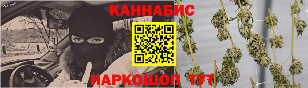 Городец  МАРИХУАНА LSD WEED  МАРИХУАНА сатива  Бошки марихуана SATIVA & INDICA  Вход с VPN  Канабис VHQ 