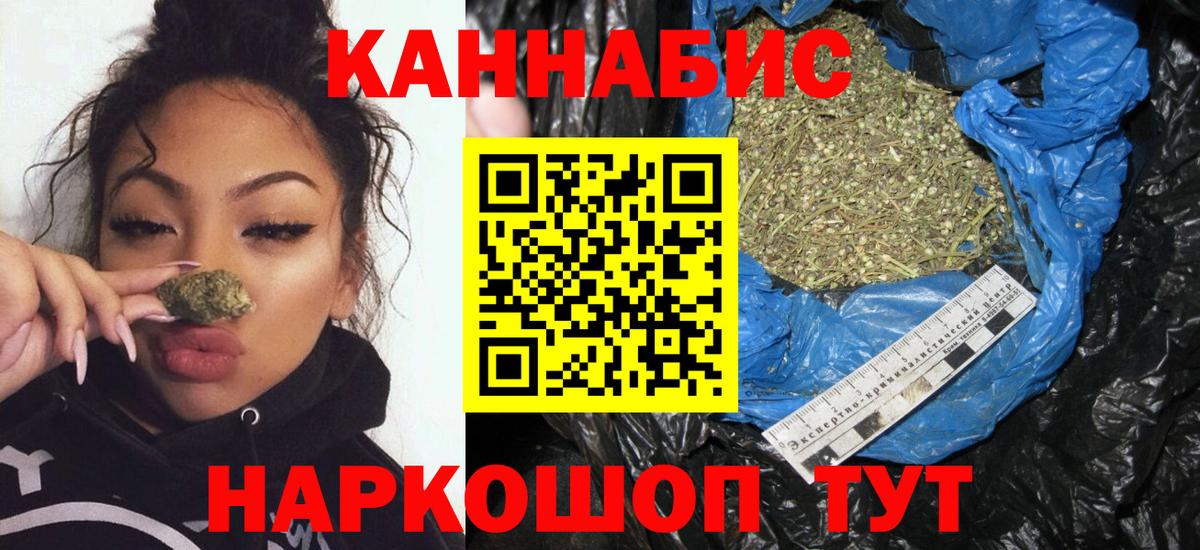 Каннабис Bruce Banner Городец